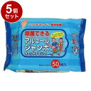【単品5個セット】株式会社ペーパーテック アルコールジャンボウェットティシュ 50枚入 個 N002(代引不可)【送料無料】