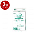 【単品3個セット】ユニ・チャーム Gライフリ-かんたん装着パッドレギュラー/袋/- 50316 袋 54枚入 882283 1009 -(代引不可)【送料無料】