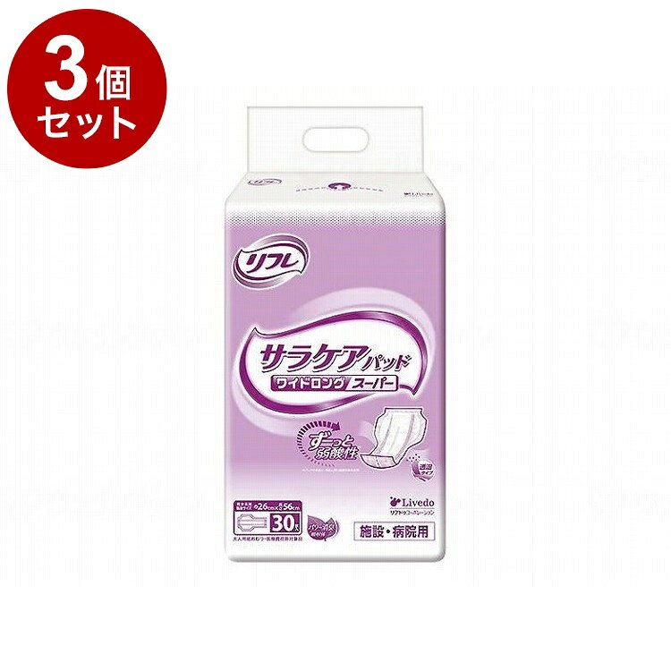 ※こちらの商品は単品商品（JANコード管理)の商品が3個セットでの販売となります。↓↓以下、単品商品説明分↓↓※当店は介護保険の指定事業者（特定福祉用具販売事業者）ではございません。介護保険でのご購入はできませんので予めご了承ください。商品説明スピード拡散スリットが尿を素早く拡散しっかり立ち上がりソケイ部へフィット○しっかり立ち上がりソケイ部へフィット 強力フィットギャザーでコツいらず！誰でも簡単にあてやすく横モレを防ぎます。○パッドの表面に弱酸性素材を採用 繰り返し吸収しても、パッドの表面をずーっと弱酸性（※）に保つので長時間使用しても安心です。 （※）目安量吸収後も弱酸性が続いています。（当社調べ）○ムレ軽減でお肌にやさしい○おしりゆったり形状 股下すっきり・おしりゆったり形状で、パンツタイプやテープ止めタイプとぴったりあうサイズです。○あてやすい 体の中心にあわせやすいセンターライン入り。規格詳細○サイズ：幅26×長さ56cm○吸収量：720cc材質素材○表面材：ポリオレフィン不織布○吸水材：綿状パルプ／吸水紙／高分子吸水材○防水材：ポリオレフィンフィルム○止着材：剥離紙／スチレン系エラストマー○伸縮材：ポリウレタン糸○結合材：スチレン系エラストマーなど規格30枚入※メーカーの都合によりパッケージ、内容等が変更される場合がございます。当店はメーカーコード（JANコード）で管理をしている為それに伴う返品、返金等の対応は受け付けておりませんのでご了承の上お買い求めください。【代引きについて】こちらの商品は、代引きでの出荷は受け付けておりません。【送料について】北海道、沖縄、離島は送料を頂きます。