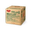 【法人限定】ピジョンタヒラ ハビナース うるおいの木全身シャンプー /20L 20L 660201DR 682310 11467 20L(代引不可)【送料無料】