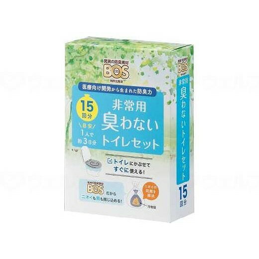 ※当店は介護保険の指定事業者（特定福祉用具販売事業者）ではございません。介護保険でのご購入はできませんので予めご了承ください。【商品説明】○ご家庭や会社の備蓄に○コンパクトで備蓄に便利！材質-規格詳細○セット内容：驚異の防臭袋BOS（白）×15枚、凝固剤×15袋、汚物袋（黒）×15枚、便器カバー（青）×1枚【代引きについて】こちらの商品は、代引きでの出荷は受け付けておりません。【送料について】北海道、沖縄、離島は送料を頂きます。