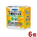 三昭紙業 おもいやり心 不織布タオルN-120/ケース/- 29027→34213 1190g×6個 643101 1008(代引不可)【送料無料】