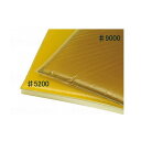 アクションジャパン 車椅子用アクションパッド#9000(ベーシック)カバー付/-/40×40×2.5cm #9000 40×40×2.5cm 1枚 663001...