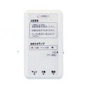 【法人限定】ハカルプラス アラームボックス(有線タイプ)/-/- Ci-A1 1個 273052 - -(代引不可)【送料無料】