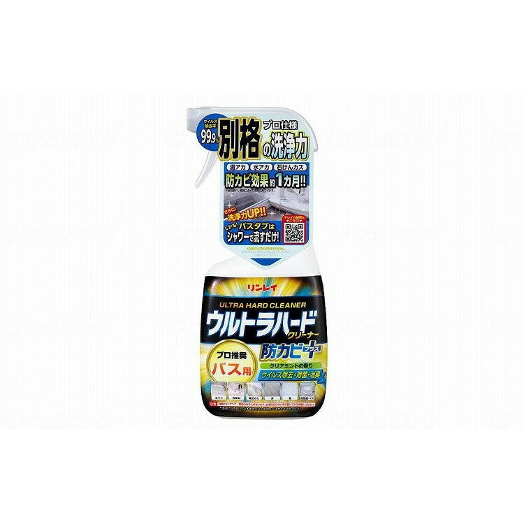 【法人限定】700ml入×12本 株式会社リンレイ ウルトラハードクリーナー バス用 防カビプラス/ケース/700ml ケース 700ml - 891301_1008_14984(代引不可)【送料無料】