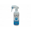 【法人限定】300ml×12本 フィーネ薬品株式会社 フィーネイーネ消毒液 ガンスプレー/ケース/300ml ケース 300ml 127-715023-00 1...
