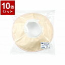 【単品10個セット】ピジョンタヒラ ハビナース シャンプーハット ベージュ 105010DA(代引不可)【送料無料】