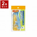 【単品2個セット】ピジョンタヒラ ストロー付カップ専用替えストロー 3セット入 659000AU(代引不可)【送料無料】