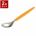 【単品2個セット】ピジョンタヒラ すくいやすいスプーン 659000BI(代引不可)【送料無料】