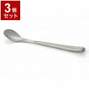 【単品3個セット】ピジョンタヒラ かるいスプーン 659000BG(代引不可)【送料無料】