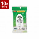 【単品10個セット】ピジョンタヒラ クリンスマイル 歯みがきティシュ10枚入 個 669101AP(代引不可)【送料無料】