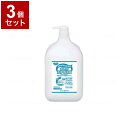 【単品3個セット】ピジョンタヒラ おしり洗浄・保湿液 本 2000ml 669200IG(代引不可)【送料無料】