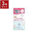 【単品3個セット】ピジョンタヒラ コットン100%超吸水おしりタオル 袋 669201CV(代引不可)【送料無料】