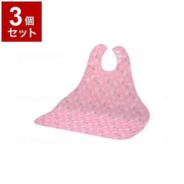 【単品3個セット】ピジョンタヒラ 肩まわりすっきり食事エプロン こでまり ピンク 182300IK(代引不可)【送料無料】
