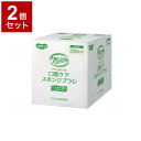 【単品2個セット】ピジョンタヒラ クリンスマイル 口腔ケアスポンジブラシ 個 250本入 669101AU(代引不可)【送料無料】