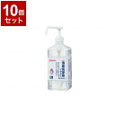 【単品10個セット】ピジョンタヒラ 消毒洗浄剤(ポンプ付) 本 1L 106103BC(代引不可)【送料無料】(4)