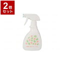 【単品2個セット】ピジョンタヒラ 香リフレッシュ 消臭スプレー空間用 本 250ml 669100BQ(代引不可)【送料無料】