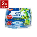 【単品2個セット】ピジョンタヒラ 除菌ウェットナップ 60枚入X2P 個 669300BE(代引不可)【送料無料】