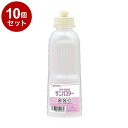 【単品10個セット】サラヤ サニパスタ用 スクイズボトル(詰替え用) 本 600ml 975052(代引不可)【送料無料】