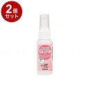 【単品2個セット】サラヤ ウィル・ステラVH 本 60ml 42424(代引不可)【送料無料】