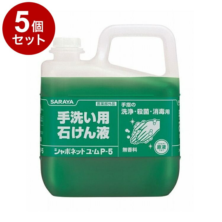 ñ5ĥåȡۥ ܥͥåȥ桦P-5 5kg  3 30828 975019 1008 11455(Բ)̵