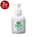 【単品3個セット】サラヤ シャボネットP-5泡タイプ(泡ポンプ付) 500ml ケース 12個入り 23414 975064 1008 10794(代引不可)【送料無料】(4)