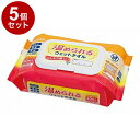 【単品5個セット】サラヤ温められるウェットタオル 40枚? 1(代引不可)【送料無料】