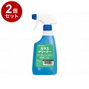 【単品2個セット】500ml サラヤ ガラスクリーナーA S付業務/本/500ml 本 500ml 50141 975452_1819_10794(代引不可)【送料無料】(3)