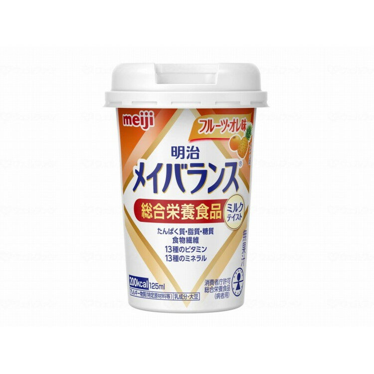 明治 メイバランスMiniカップ/ボール(12個)/フルーツオレ味(代引不可)【送料無料】