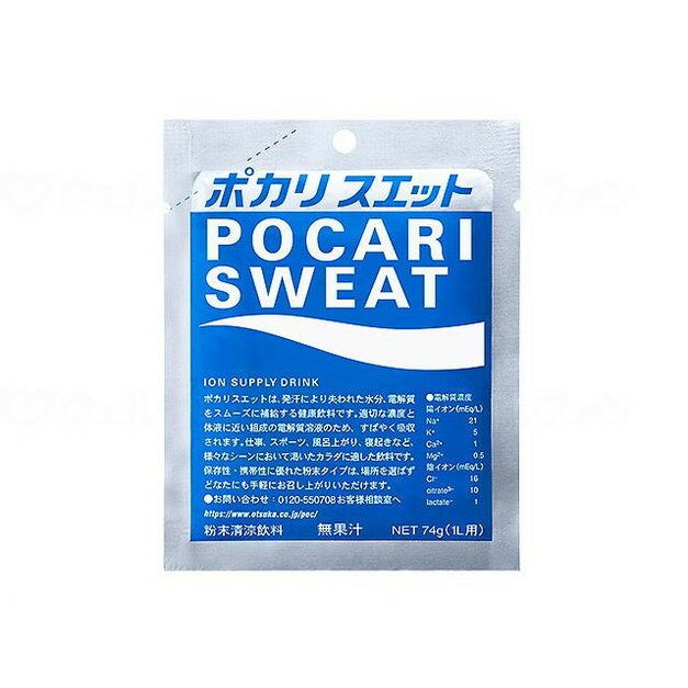 大塚製薬 ポカリスエット 1L用粉末/箱/74g×5袋(代引不可)