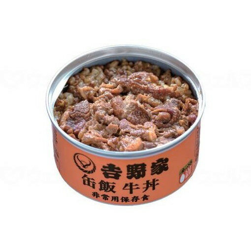 吉野家 吉野家 缶飯/ケース/新牛丼(代引不可)【送料無料】
