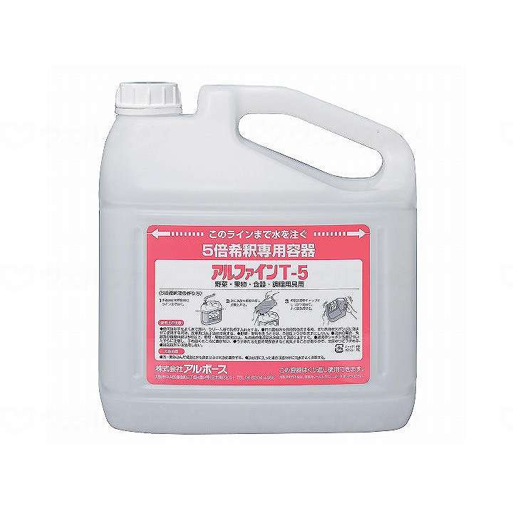 アルボース アルファインT-5 5倍希釈専用容器/-/5L(代引不可)