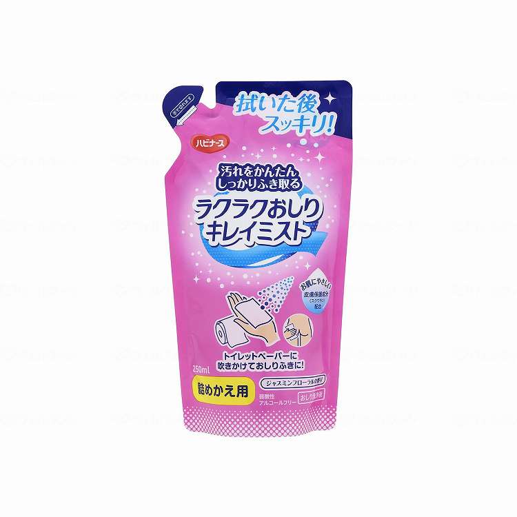 ピジョンタヒラ ラクラクおしりキレイミスト/個/詰替え用250ml(代引不可)
