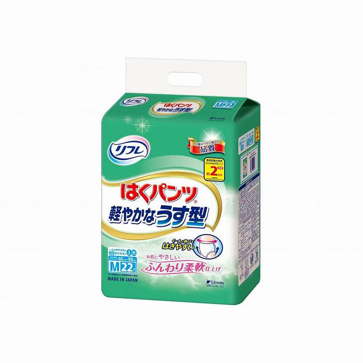 リブドゥ リフレはくパンツ 軽やかなうす型/袋/M(代引不可)【送料無料】