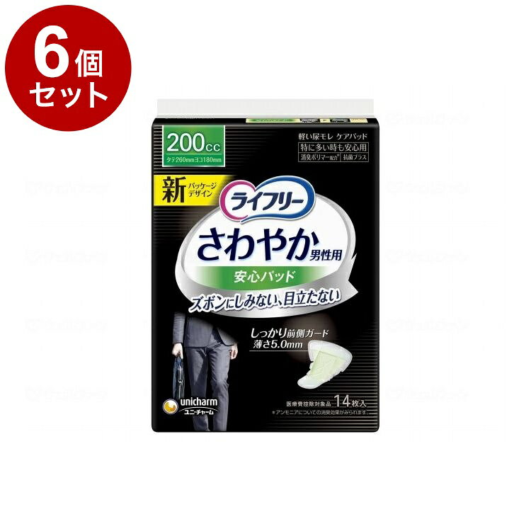 ※当店は介護保険の指定事業者（特定福祉用具販売事業者）ではございません。介護保険でのご購入はできませんので予めご了承ください。メーカー名：ユニ・チャーム200ccズボンにしみない、目立たない抗菌プラス消臭ポリマー配合＊＊アンモニアについての消臭効果がみられます。下着につけるタイプボクサー ブリーフ前側ワイド形状男性に最適な工夫「ズボンにしみない」「目立たない」・モレない工夫性器の動きを幅広くカバー「前側ワイド形状」性器のはみ出しをガードする「ホールドギャザー」伝いモレを防ぐ「エンドガード」・目立たない工夫●アウターに響かない「超うす型」●「抗菌シート」新搭載 清潔感のあるつけごこち！規格：長さ26cm薄さ5mm備考・補足医療費控除対象品重量：7.5生産国：日本【代引きについて】こちらの商品は、代引きでの出荷は受け付けておりません。【送料について】北海道、沖縄、離島は送料を頂きます。