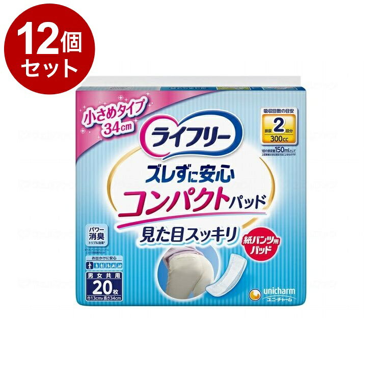 ※当店は介護保険の指定事業者（特定福祉用具販売事業者）ではございません。介護保険でのご購入はできませんので予めご了承ください。メーカー名：ユニ・チャームパンツにキレイに収まり、つけごこち快適！○超うす型パンツにキレイに収まるサイズ設計○股下W字フィット形状　スリットが入っているから、身体に沿って変形し、ごわごわしない！○ズレ止めテープ　粘着シールがついているのでズレずにぴったりフィット。規格：○サイズ：13.1×24.0cm○吸収回数の目安：排尿2回分（1回の排尿量150mlとして）重量：6.5生産国：日本【代引きについて】こちらの商品は、代引きでの出荷は受け付けておりません。【送料について】北海道、沖縄、離島は送料を頂きます。