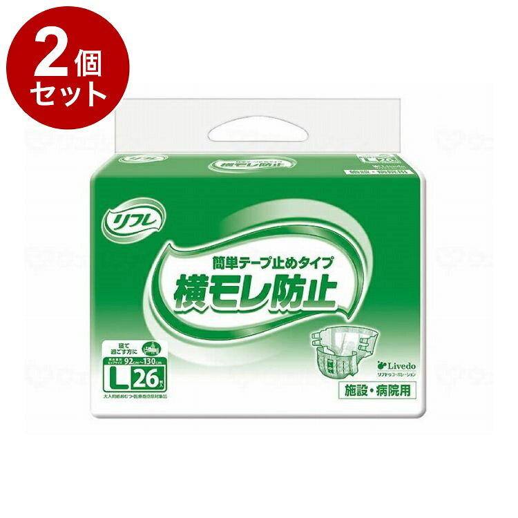 ※当店は介護保険の指定事業者（特定福祉用具販売事業者）ではございません。介護保険でのご購入はできませんので予めご了承ください。メーカー名：リブドゥ○足回りのスキマからモレる「流れモレ」、肌に沿ってモレる「伝いモレ」、立体ギャザーが機能しない「あふれモレ」を全て解消！○新改良のクロスフィットRテープがしめつけないのにしっかりフィットし、横向き寝でも安心。○全面通気性シートで、オムツ内部の気になる湿気を外へ逃がします。規格：○ヒップサイズ：92〜130cm○吸収量：850cc重量：0.01生産国：日本【代引きについて】こちらの商品は、代引きでの出荷は受け付けておりません。【送料について】北海道、沖縄、離島は送料を頂きます。
