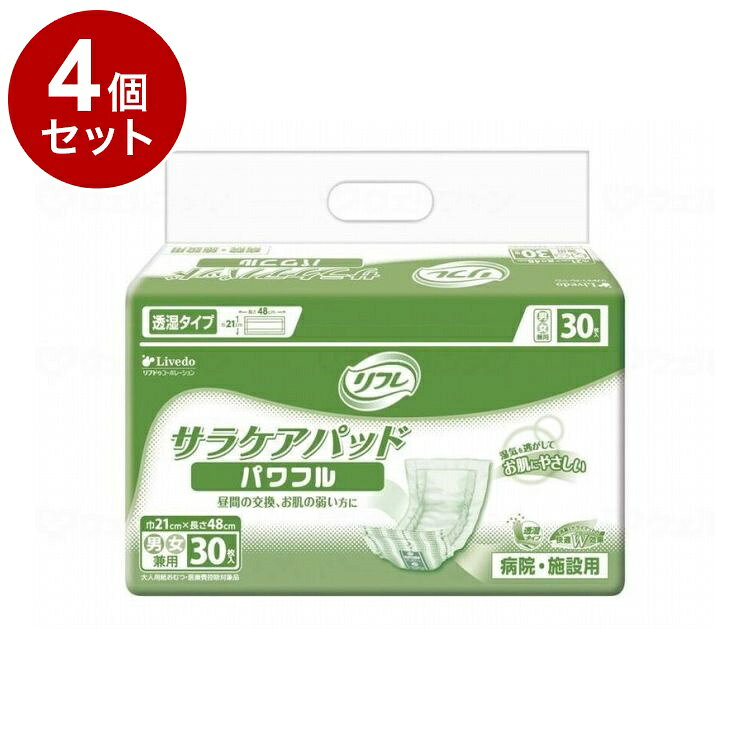 【単品4個セット】 リブドゥ Gサラケアパッドパワフル 袋 17947(代引不可)【送料無料】
