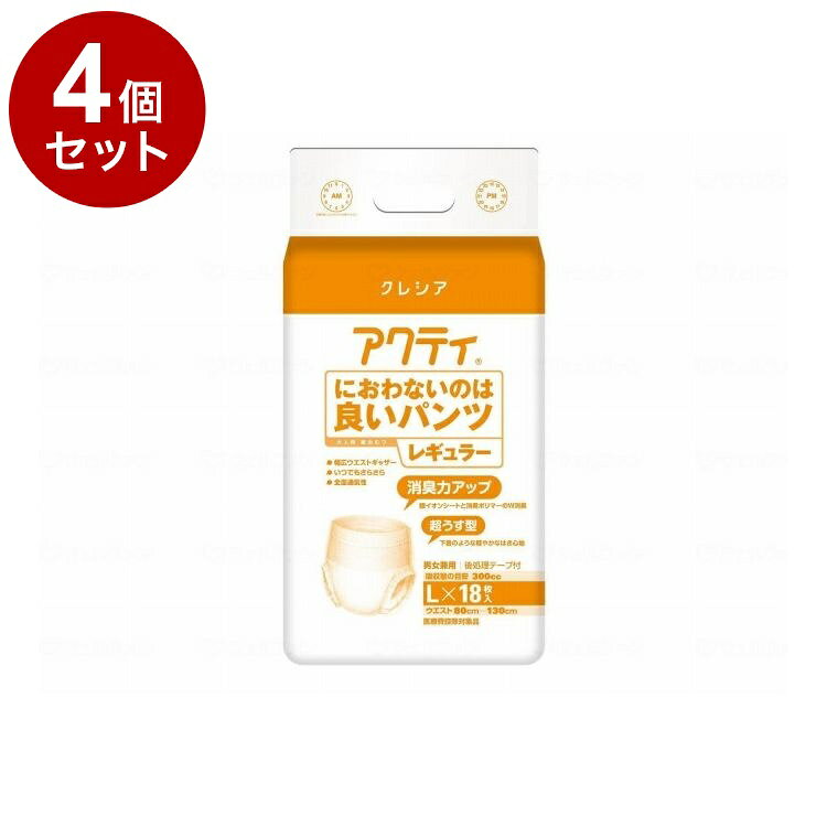 ※当店は介護保険の指定事業者（特定福祉用具販売事業者）ではございません。介護保険でのご購入はできませんので予めご了承ください。メーカー名：日本製紙クレシア消臭力アップ超うす型歩ける方 立てる方 座れる方吸収量の目安：300cc後処理テープ付「W消臭」気になるニオイを閉じ込める銀イオンシートと消臭ポリマー。「超うす型」下着のような軽やかなはき心地。「お肌さらさらトップシート」尿をすばやく吸収し、逆戻りも防止。「幅広ウエストギャザー」お腹まわりをしめつけすぎず、ズレ落ちを軽減。「立体ギャザー」 「全面通気性」規格：18枚規格：ウエストサイズ：80〜130cm備考・補足医療費控除対象品重量：0.001生産国：日本【代引きについて】こちらの商品は、代引きでの出荷は受け付けておりません。【送料について】北海道、沖縄、離島は送料を頂きます。