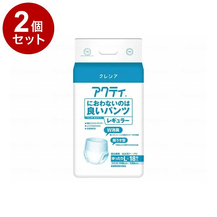 ※当店は介護保険の指定事業者（特定福祉用具販売事業者）ではございません。介護保険でのご購入はできませんので予めご了承ください。メーカー名：日本製紙クレシア●幅広ウエストギャザー●いつでもさらさら●全面通気性・W消臭銀イオンシートと消臭ポリマーのW消臭・超うす型下着のような軽やかなはき心地男女兼用後処理テープ付歩ける方 立てる方 座れる方総吸収量：約700cc「W消臭」気になるニオイを閉じ込める銀イオンシートと消臭ポリマー。「お肌さらさらトップシート」尿をすばやく吸収し、逆戻りも防止。「幅広ウエストギャザー」お腹まわりをしめつけすぎず、ズレ落ちを軽減。「立体ギャザー」規格：ウエストサイズ：110〜133cm備考・補足医療費控除対象品重量：0.001生産国：日本【代引きについて】こちらの商品は、代引きでの出荷は受け付けておりません。【送料について】北海道、沖縄、離島は送料を頂きます。