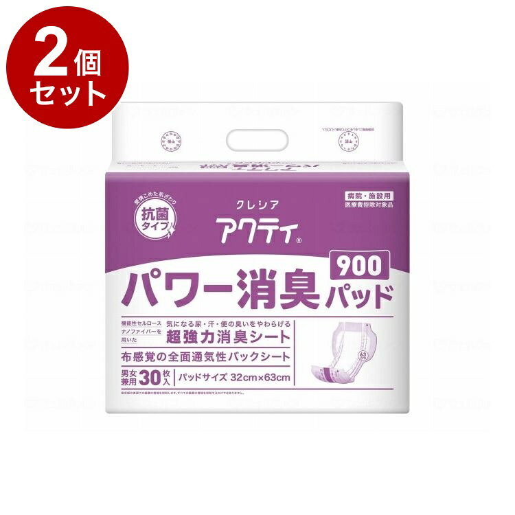 ※当店は介護保険の指定事業者（特定福祉用具販売事業者）ではございません。介護保険でのご購入はできませんので予めご了承ください。メーカー名：日本製紙クレシア抗菌タイプ！超強力消臭シート布感覚の全面通気性バックシート男女兼用寝て過ごす時間が長い方！機能性セルロースナノファイバーを用いた、金属イオン配合の抗菌効果のある「超強力消臭シート」で、気になる尿・汗・便の臭いをやわらげる。「吸収体ふんわりやわらか加工」と「スリット」で吸収スピードアップ。「立体ギャザー」厚みのある立体ギャザーがおしりからのモレを防止。「ワイド＆ダブル吸収体」尿や広がる軟便のモレもしっかりガード。「吸収体エンボス加工」「お肌さらさらシート」「消臭ポリマー」「センターライン表示」総吸収量：1600cc規格：30枚規格：パッドサイズ：32×63cm備考・補足医療費控除対象品重量：0.001生産国：日本【代引きについて】こちらの商品は、代引きでの出荷は受け付けておりません。【送料について】北海道、沖縄、離島は送料を頂きます。