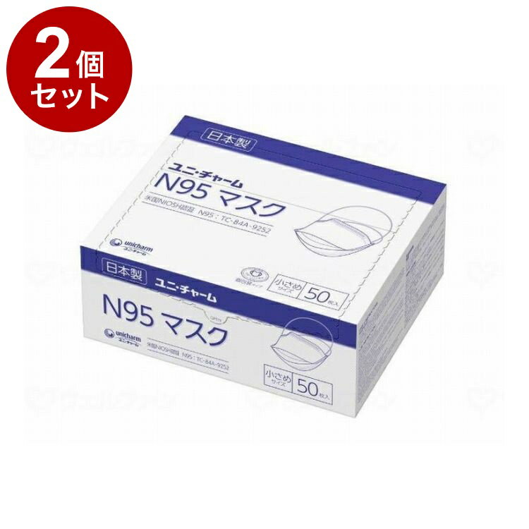 樂天商城 - 【単品2個セット】 ユニ・チャーム N95マスク 小さめサイズ50枚 箱 小さめ 52480(代引不可)【送料無料】