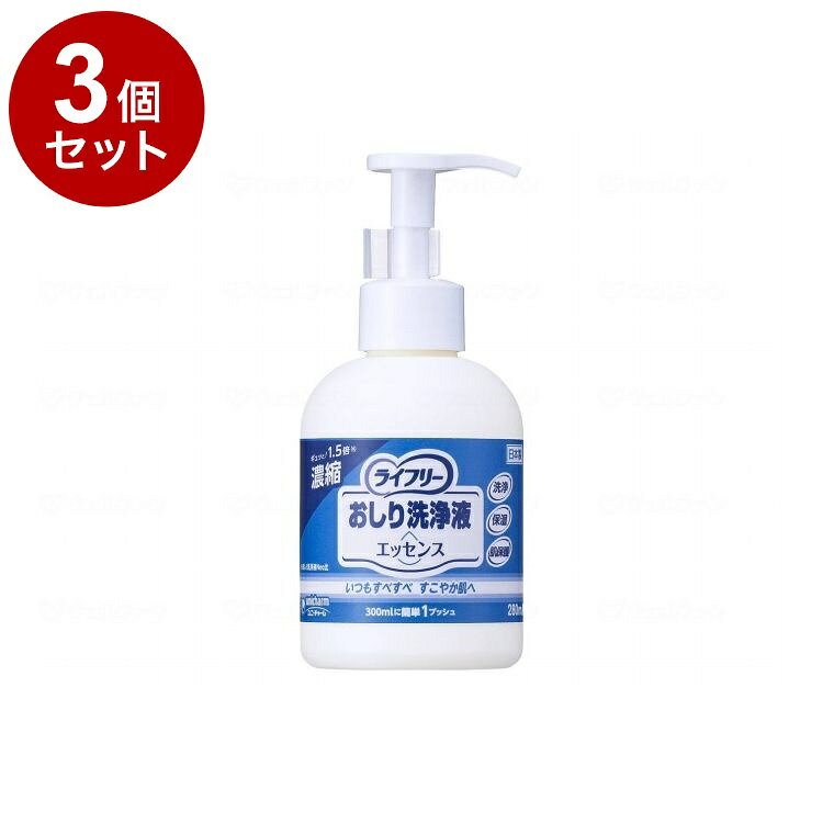 【単品3個セット】 280ml入 ユニ・チャーム Gライフリーおしり洗浄液エッセンス 石鹸の香り/本/280ml 本 280ml 56872 882305_1819_15172(代引不可)【送料無料】