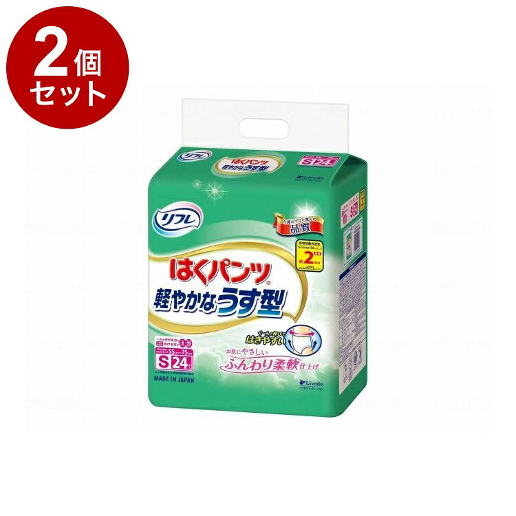 【商品説明】○下着のような心地よさ ○はきやすい ゆったりソフトギャザーで上げ下げしやすい。すっきり薄型マットでモコモコしないはき心地 ○お肌にやさしい やわらか柔軟仕上げでお腹まわりのお肌にやさしい。全面通気性シート、ムレ、カブレを防ぎます。 ○丈夫な構造 やわらかな素材なのに破れにくい構造です。 ○モレにくい 横モレ防止ギャザー、立体的なギャザーが足回りにフィットし、尿をせき止めます。ブルーのライン付きだから尿パッドを付ける位置も分かりやすい ○消臭ポリマー配合、臭いにも安心○材質○表面材：ポリオレフィン不織布 ○吸収材：綿状パルプ、吸水紙、高分子吸水材 ○防水材：ポリエチレンフィルム ○伸縮材：ポリウレタン糸 ○結合材：スチレン系エラストマーなど○規格詳細○ウエストサイズ：55cm〜75cm ○吸収量：約340cc【代引きについて】こちらの商品は、代引きでの出荷は受け付けておりません。【送料について】北海道、沖縄、離島は送料を頂きます。