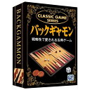 クラシックゲーム バックギャモン ジーピー 玩具 おもちゃ クリスマスプレゼント【送料無料】