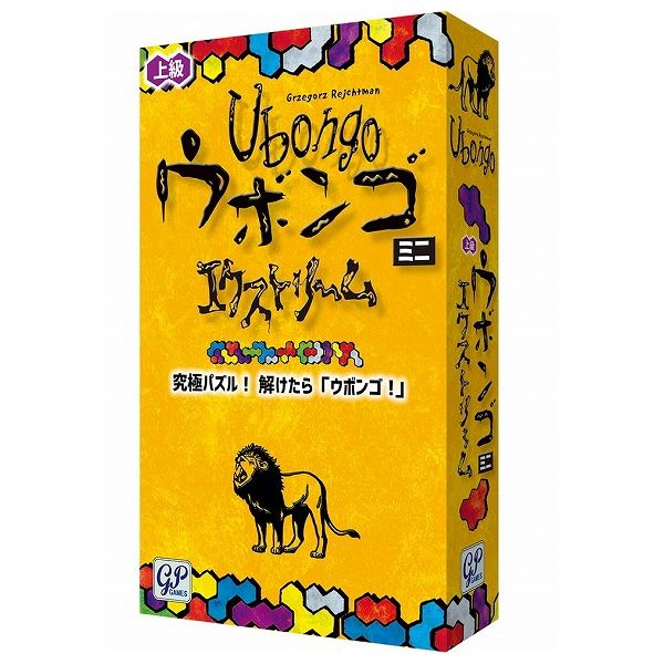 ジーピーゲームズ ウボンゴ ウボンゴ ミニ エクストリーム ジーピー 玩具 おもちゃ クリスマスプレゼント【送料無料】