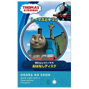 おそらの絵本 トーマスとキリン/トーマス おはなしディスク ライブエンタープライズ 玩具 おもちゃ クリスマスプレゼント【送料無料】