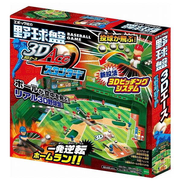 楽天市場】野球盤3dエース スタンダード 侍ジャパンの通販 楽天市場】野球盤3dエース スタンダード 侍ジャパンの通販