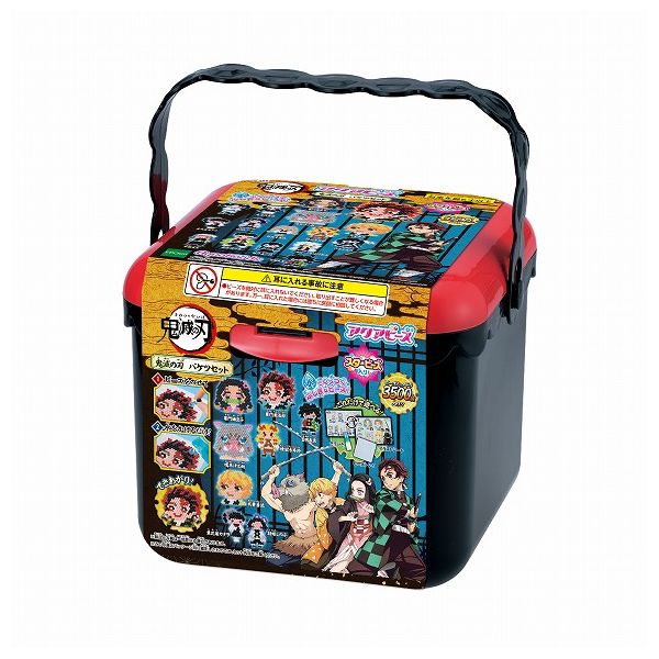 アクアビーズ 鬼滅の刃 バケツセット エポック社 玩具 おもちゃ クリスマスプレゼント 【送料無料】
