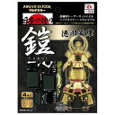 鎧 徳川家康 テンヨー 玩具 おもちゃ ジグソーパズル クリスマスプレゼント 【送料無料】